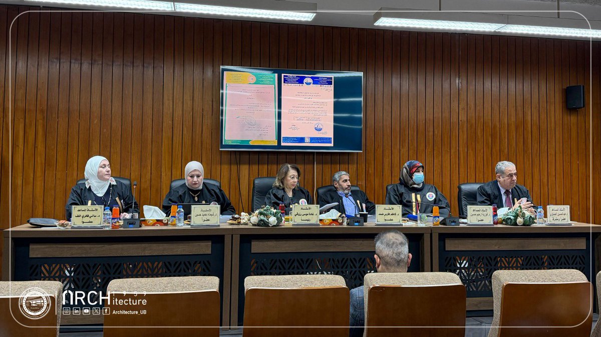 Architecture_Ub's tweet photo. PhD Dissertation Defense

The College of Engineering at the University of Baghdad held the public defense of the PhD dissertation submitted by Ms. Dalia Raad Zaidan from the Department of Architectural Engineering, entitled “Ephemerality and Permanence in Public Urban Spaces,” on Monday, January 26, 2026, at Mohammed Makkiya Hall, under the supervision of Asst. Prof. Dr. Abdul-Hussein Al-Askari.

The dissertation aimed to develop a comprehensive theoretical framework for the ephemerality–permanence model in public urban spaces at both the design and planning levels, through the adoption of contemporary strategies that contribute to enhancing spatial sustainability and guiding the transformation from resilience to sustainability and ultimately to prosperity. In addition, the study addressed scenarios of transformation between ephemerality and permanence, as well as the material and non-material causes of deterioration in public urban spaces.

The dissertation defense committee consisted of:
Prof. Dr. Ghada Mousa Rzouqi (Chair),
Prof. Dr. Shaimaa Hamid Hussein,
Prof. Dr. Kazem Fares Dhamad,
Asst. Prof. Dr. Fawzia Arhaim Hussein,
Asst. Prof. Dr. Sali Fakhri Khalaf,
with Asst. Prof. Dr. Abdul-Hussein Al-Askari serving as Supervisor.

Following the scientific discussion, evaluation of the dissertation, and the candidate’s defense, the researcher was awarded the PhD degree in Architectural Engineering.

#PhD_Dissertation
#Department_Media_Team