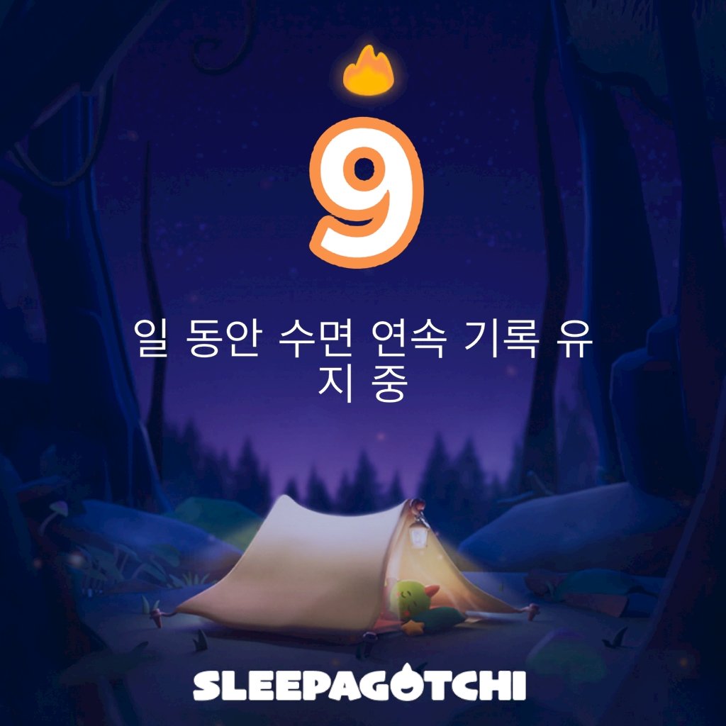 Got a sleep streak and vSLEEP!
Join me on Sleepagotchi.
sleepagotchi.com