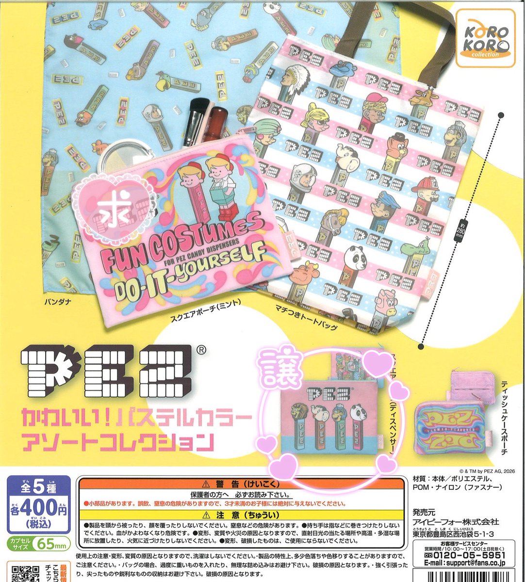 ちゃき♡ tweet media