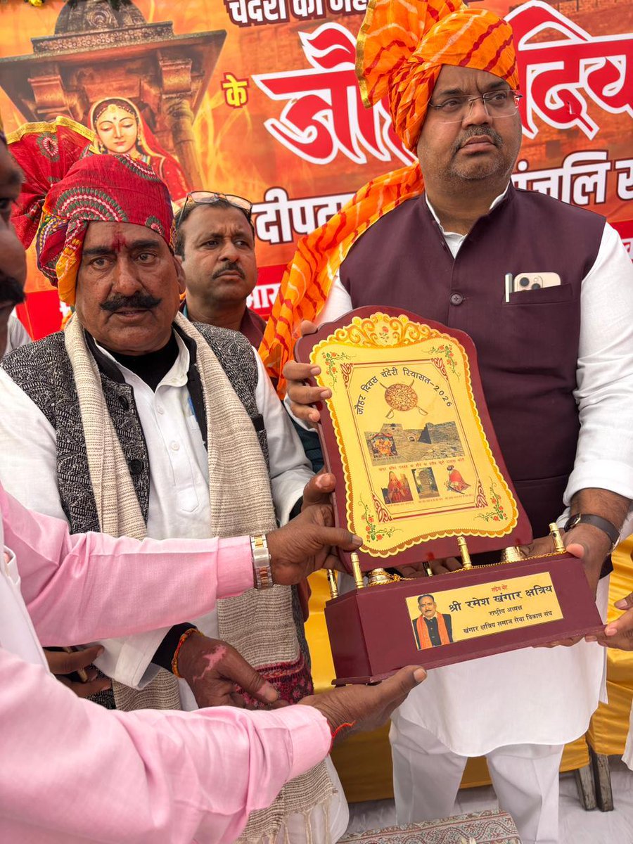 alok_tiwari28's tweet photo. #चंदेरी_जौहर_दिवस के अवसर पर खंगार क्षत्रिय समाज द्वारा आयोजित दीपदान और पुष्पांजलि कार्यक्रम में मुख्य अतिथि के रूप में सम्मिलित हुआ।

हजारों वीरांगनाओं का शौर्य , साहस, बलिदान तथा उनकी गौरव गाथाओं को जन जन के ह्रदय में अंतर्निहित करने वाले अपने विचार व्यक्त किए। https://t.co/QMpqgZ4Ggs