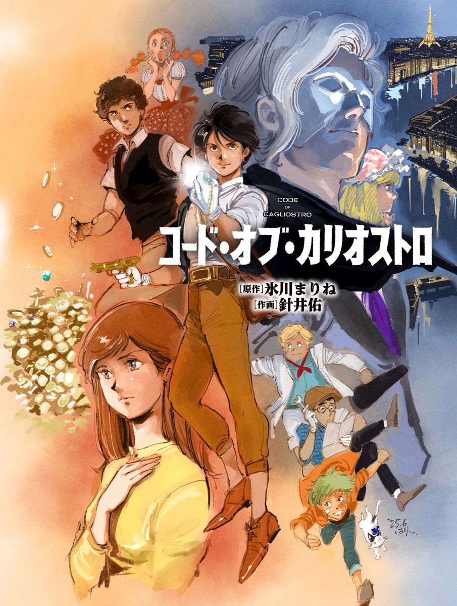 zigharii's tweet photo. 新連載「コード・オブ・カリオストロ」第1話、アサコミにて配信開始されました。
https://t.co/rLpzivpuGz
何卒よろしくお願いいたします🙇

#アサコミ
#コード・オブ・カリオストロ https://t.co/jJL93av1tb