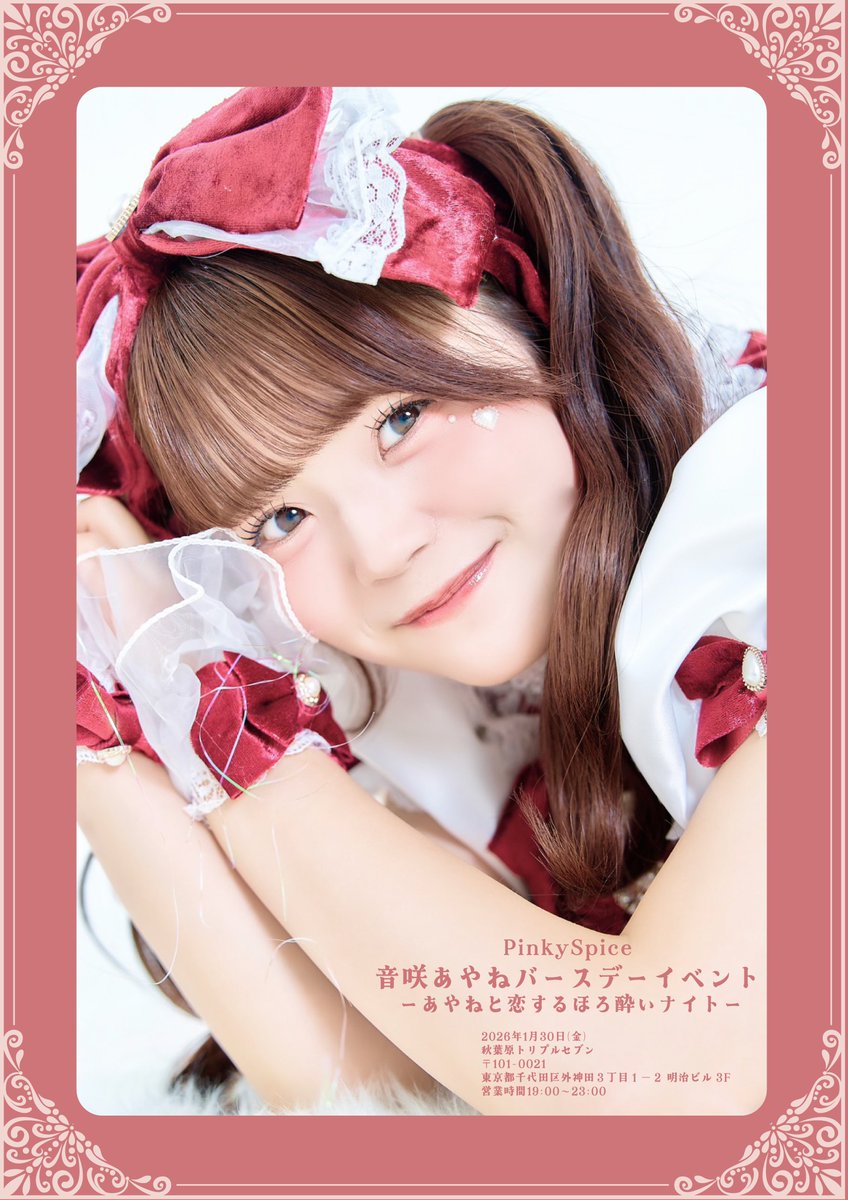 さむさむ帰宅して ほかほかスープをのんだ、なう🍲 今日も今日とて 対