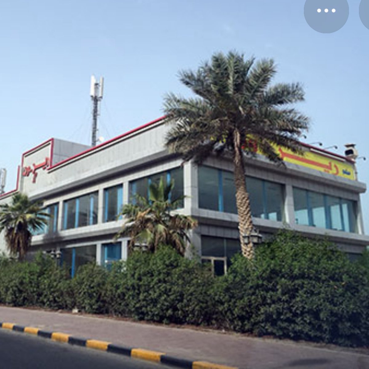 حتى مع تجديد وتوسعة شاطئ البلاجات
محد قدر يشيل مطعم ريز ون

مغطينه بكمبل

شنو السر ما ادري
