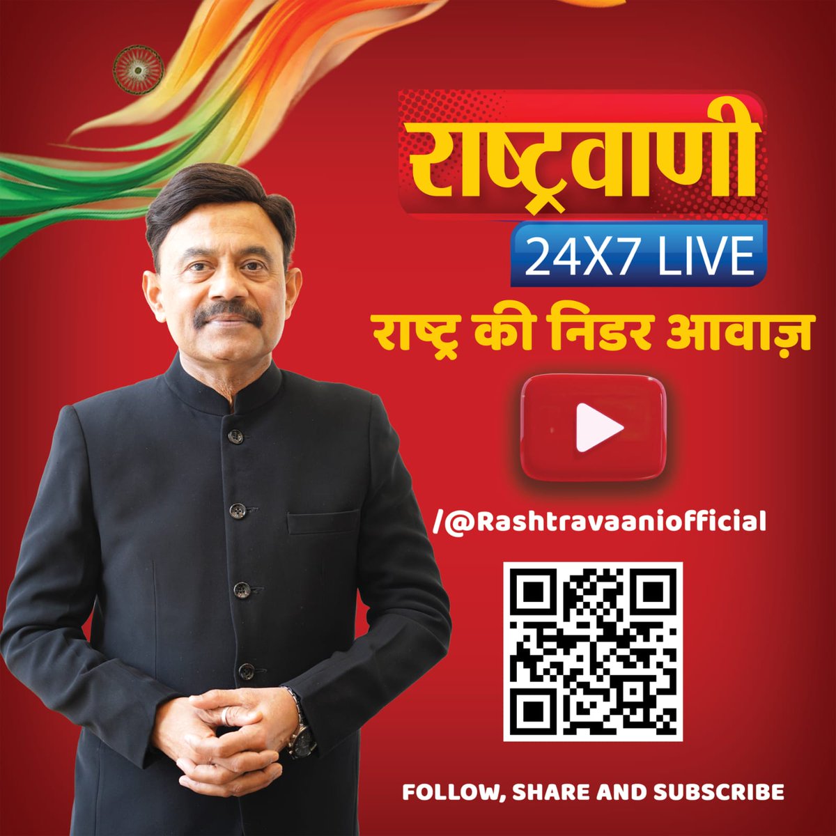 Amitabh Agnihotri tweet media