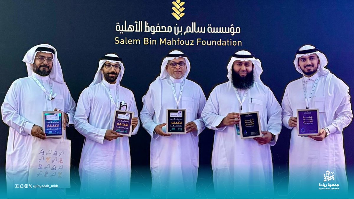 جمعية ريادة الشبابية tweet media