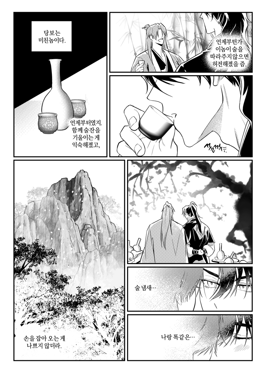 🌻아도.🌻 tweet media