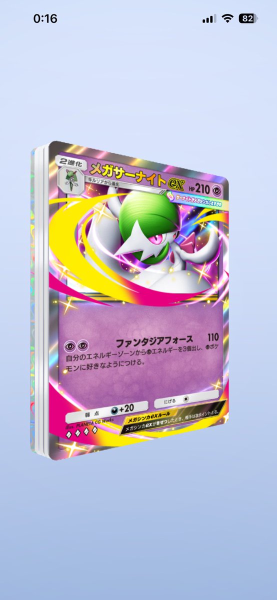 Post by きつねぇ on X: アツ！