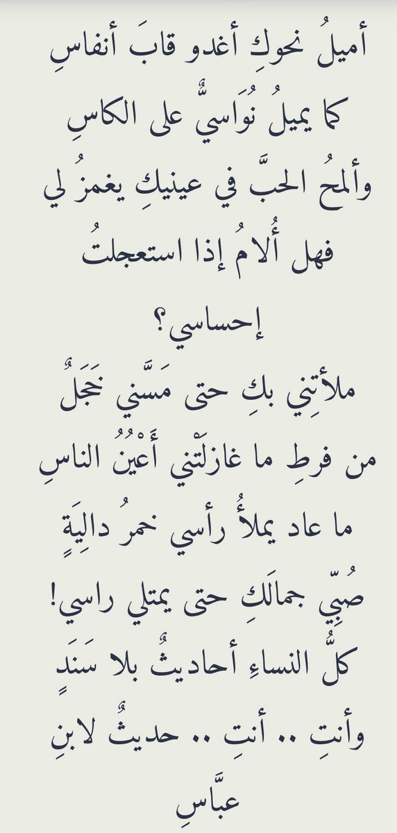 يَعْرُب tweet media