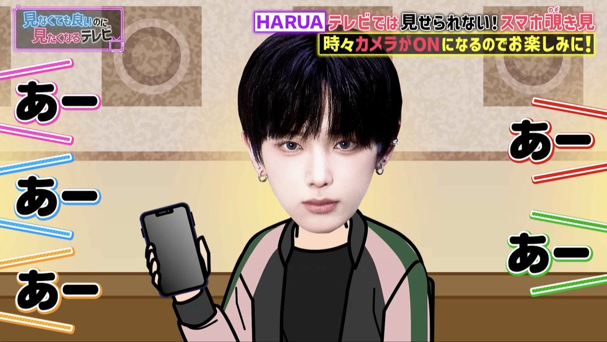 minamitatv's tweet photo. #andTEAM #HARUA https://t.co/piXz2UVLyb