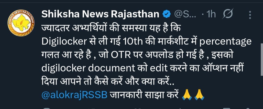 Mukesh sarawag tweet media