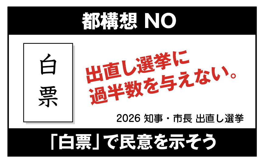 川嶋広稔　前大阪市会議員 かわしまひろとし tweet media