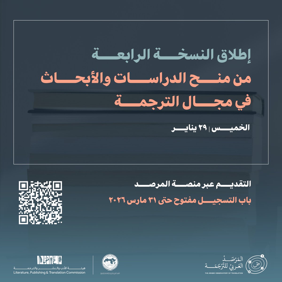 المرصد العربي للترجمة tweet media