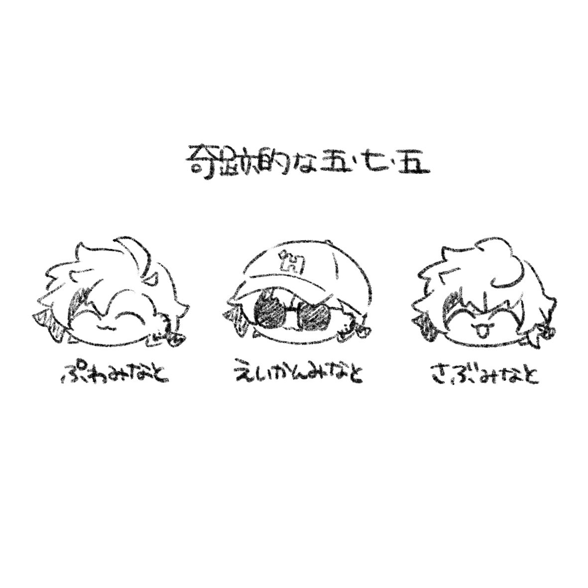 ぴぴろーる (@DlHfHqzPNQOP8O9) on X