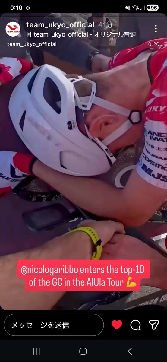 オールアウト🔥ニコ選手総合8位入り💪
instagram.com/stories/team_u…