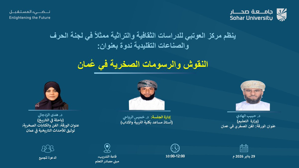 حبيب الهادي tweet media