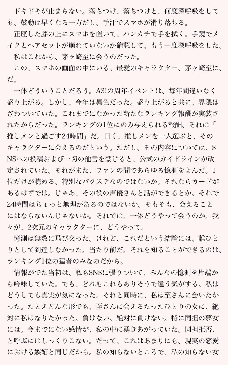 綾音 tweet media