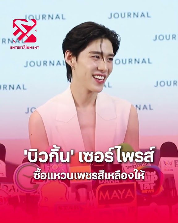 little_bkpp's tweet photo. นับเป็นโมเม้นแห่งปี 2025 ของด้อมป่ะ ให้แหวนเพชรสีเหลือง ฟค อึ้ง ชาวเนตฟิน กูรูเพชรทำคอนเท้นวิเคราะห์ว่าเพชรกี่กะรัต เดาราคา เดาแบรนด์ แต่สุดท้ายไม่มีใครรู้นอกจากคนให้และคนที่รับ รู้กันแค่ที่น้องบอก ละแอบไปให้กัน 2 คน ไม่มีคลิป ไม่มีกล้องไหนได้ถ่าย ไม่มีใครรับรู้นอกจากบิวกิ้นพีพี https://t.co/b5Yc9TJT2w