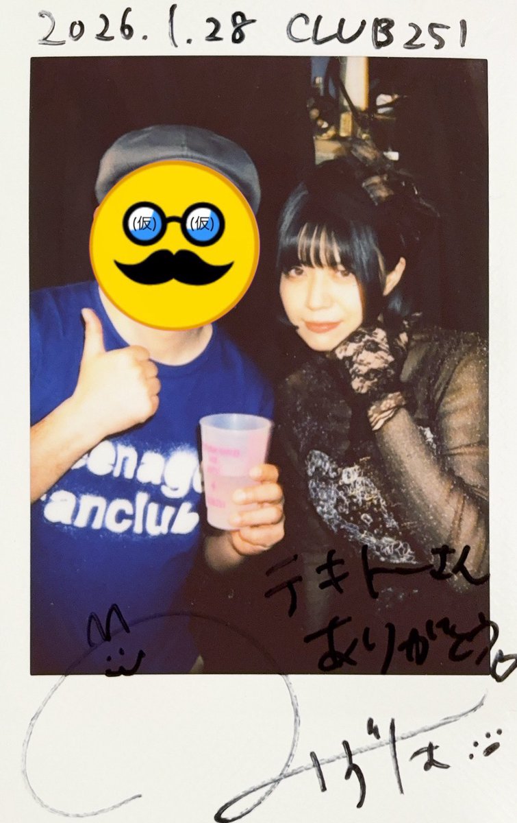 チェキ てんさい。くまさん劇団 那央弥 gives 那緒 チェキ てんさい。くまさん劇団 那央弥 gives 那緒 チェキ てんさい