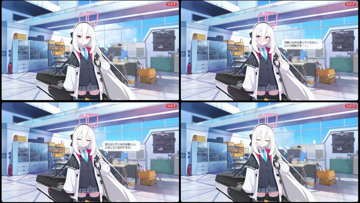 今日のディスコ通話