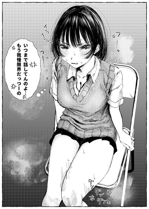 集会が長引いてイライラする女の子