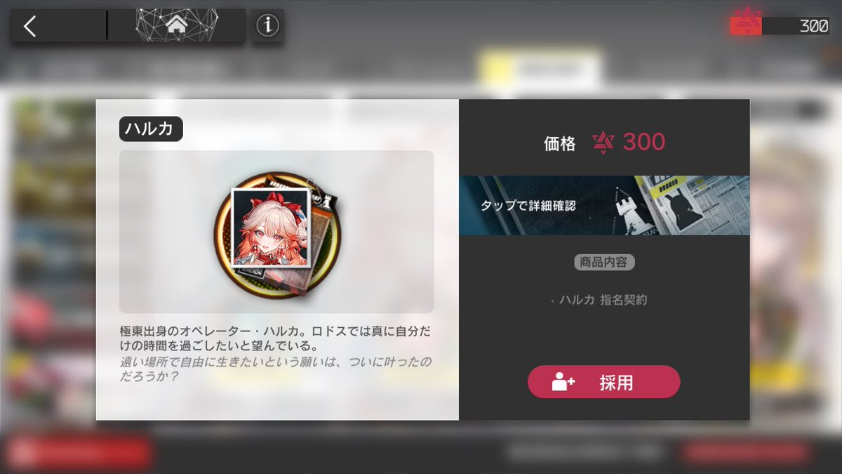 ………