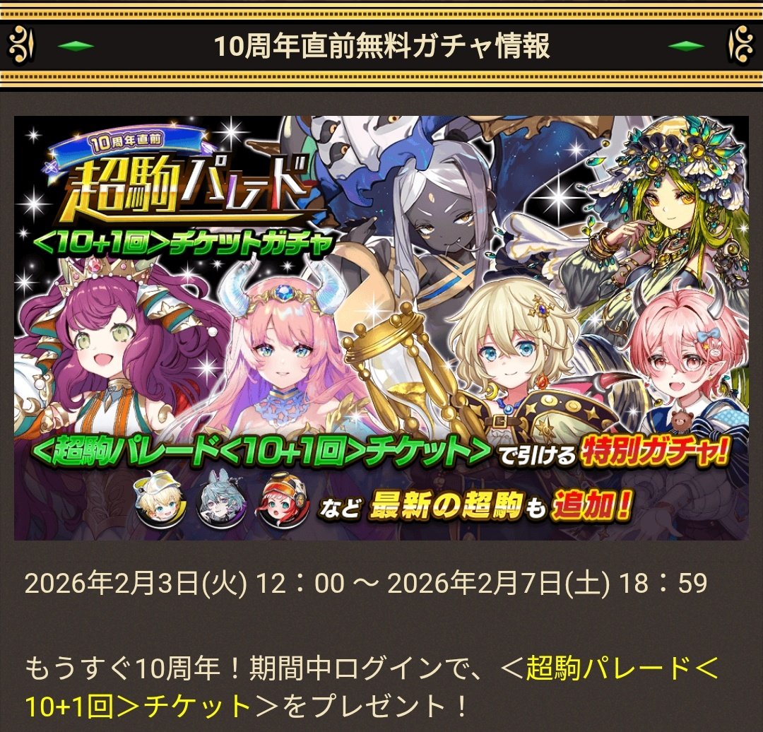 てとら (@Atena8282atena) / Posts / X