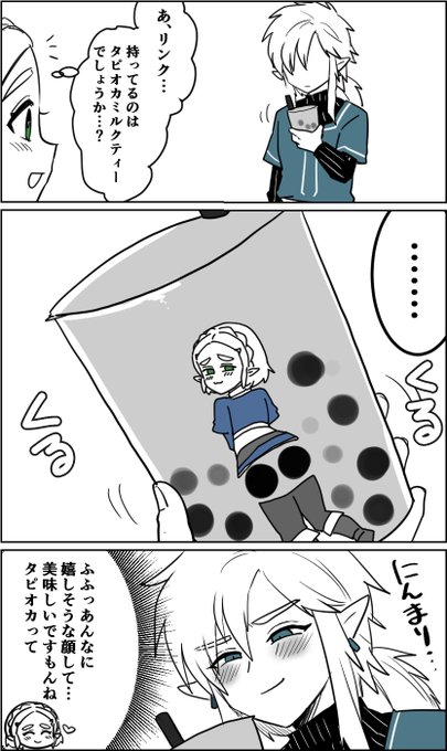 タピオカミルクティー 