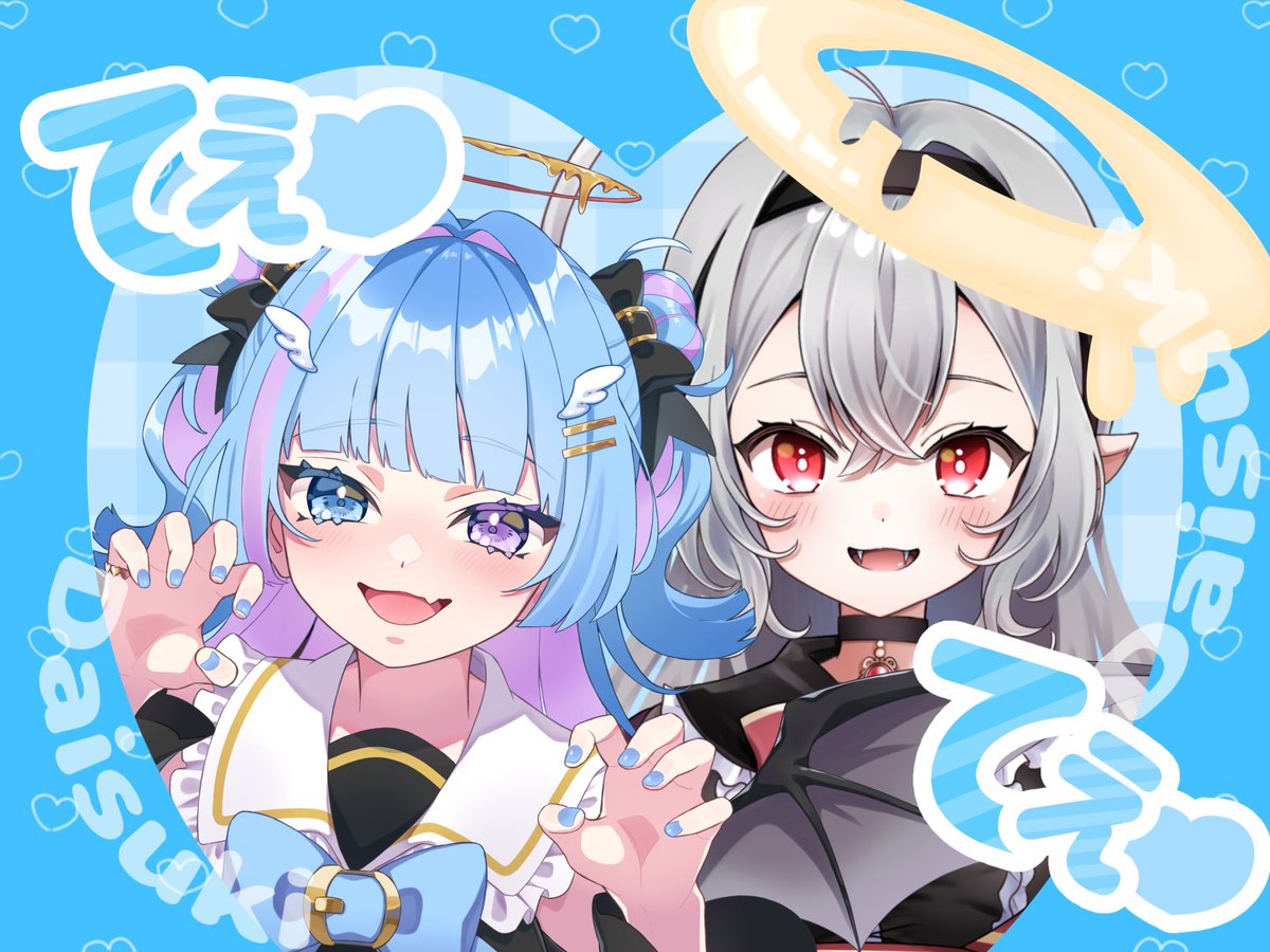 おはリラ🦄 てぇてぇweek4日目！ 小悪魔仲間のらむちと😈 （#ram_221B