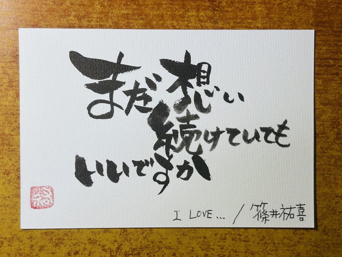 ぐっさん (@gussan05231) / Posts / X