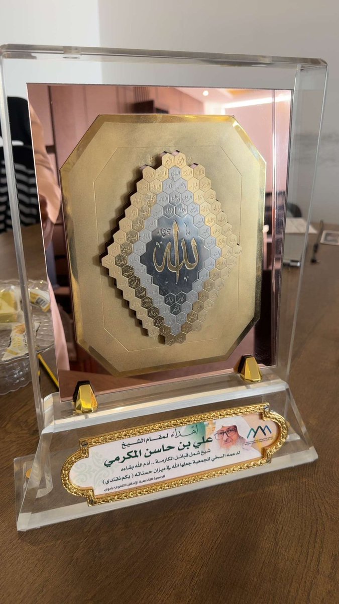 الجمعية التخصصية للإسكان التنموي بنجران tweet media