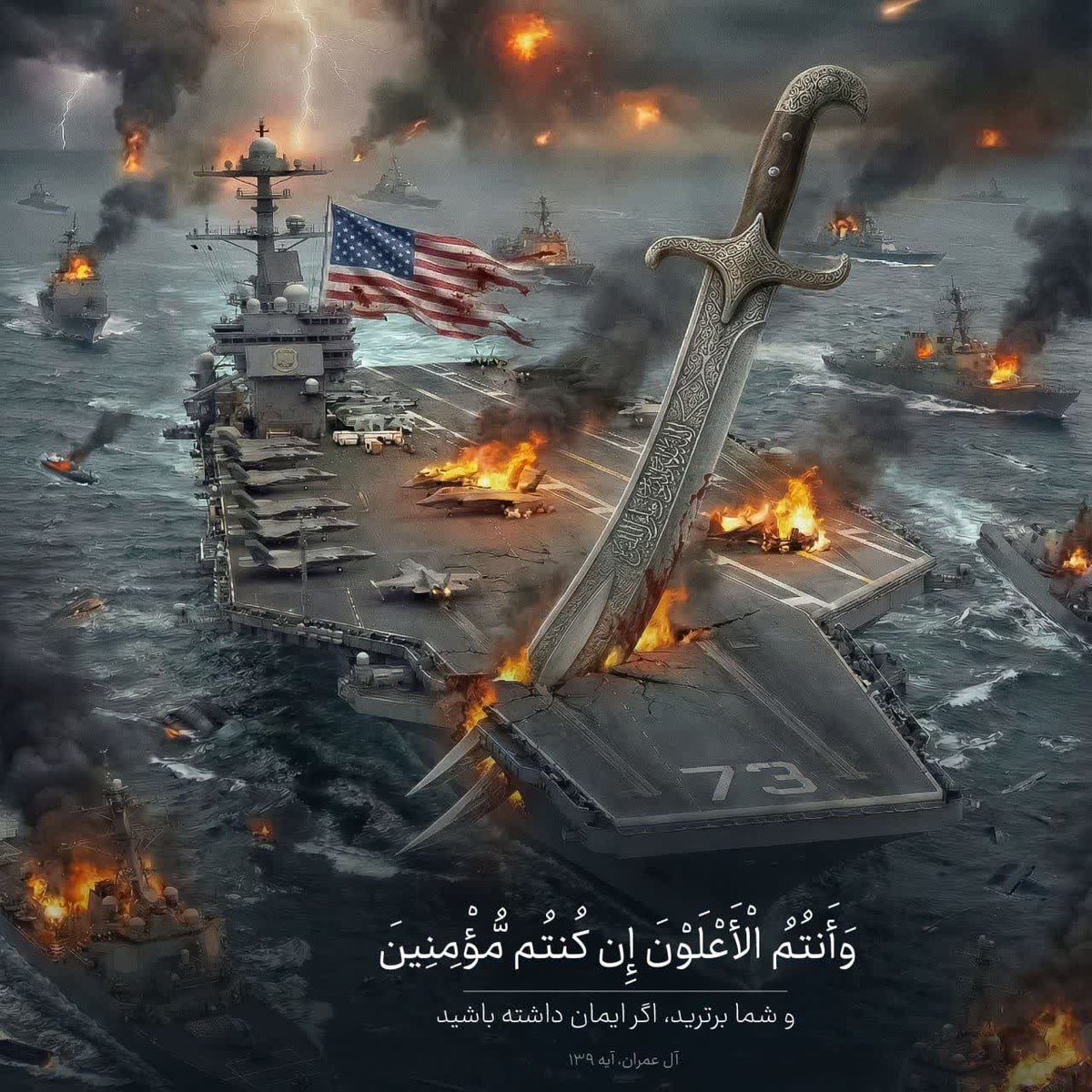 فرزند خراسان tweet media