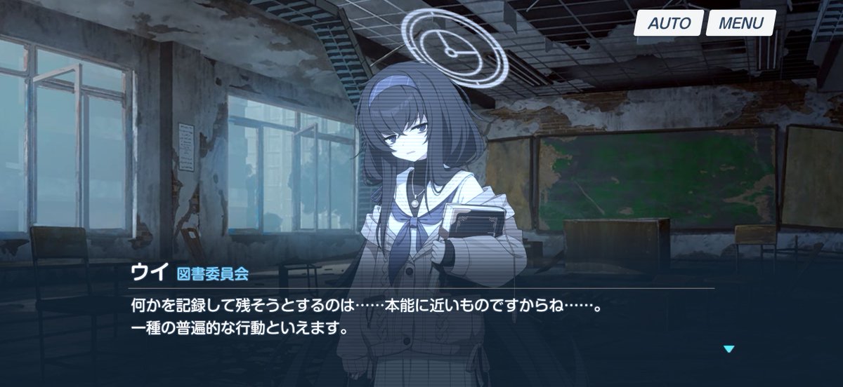 私の記録癖は本能によるものだった…????