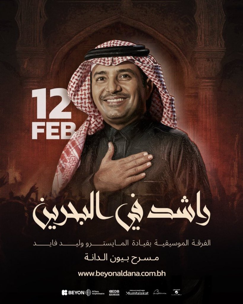 تذاكر السعودية tweet media