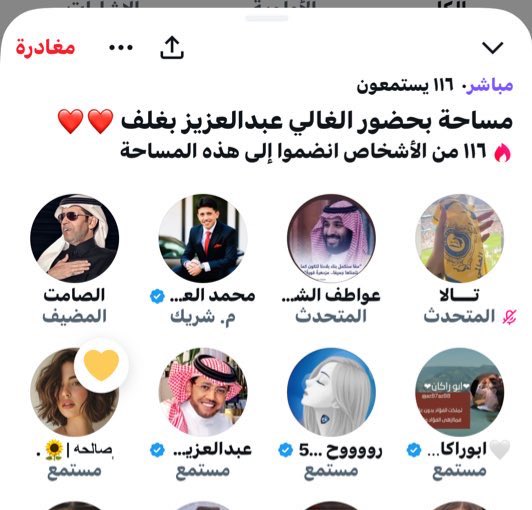 <a href="/ALsaamat1/">الصامت</a> اللهم اعطه من الخير مايكفيه ومن الكفاية ما يغنيه ومن الرضا مايسعده 💛

<a href="/AzizbagBag/">عبدالعزيز أحمد بغلف🇸🇦</a>