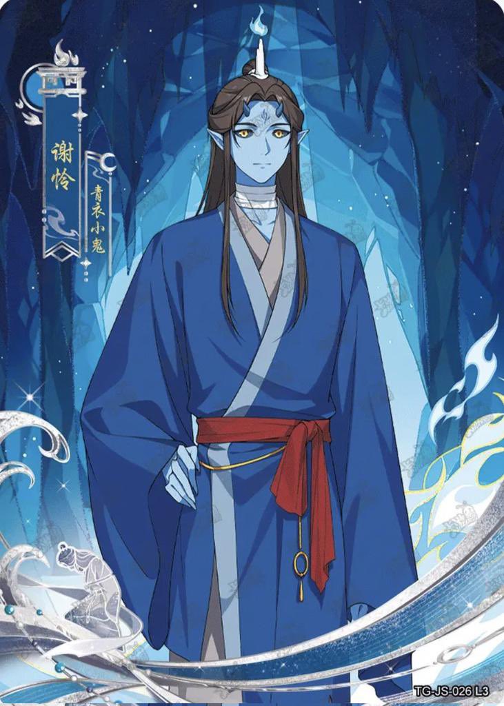 The many forms of Taizi Dianxia Xie Lian, Donghua edition 
#TGCF