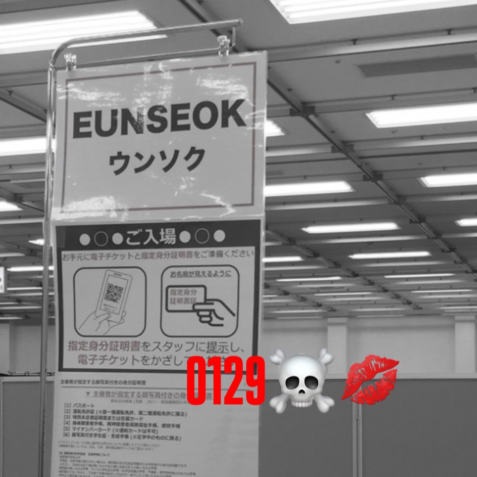 enumy35's tweet photo. 0129…♡ https://t.co/bCmJ1mdmjL
