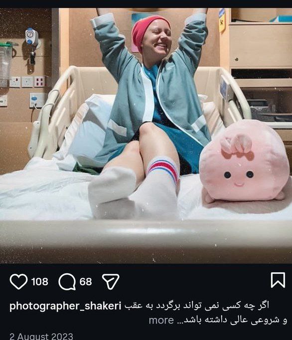 DamDam 🇮🇷 tweet media