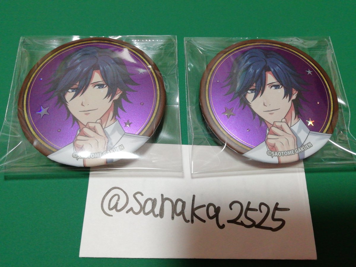 交換・譲渡】うたプリ スイパラ 缶バッジ [譲]トキヤ [求]蘭丸＞定価＋