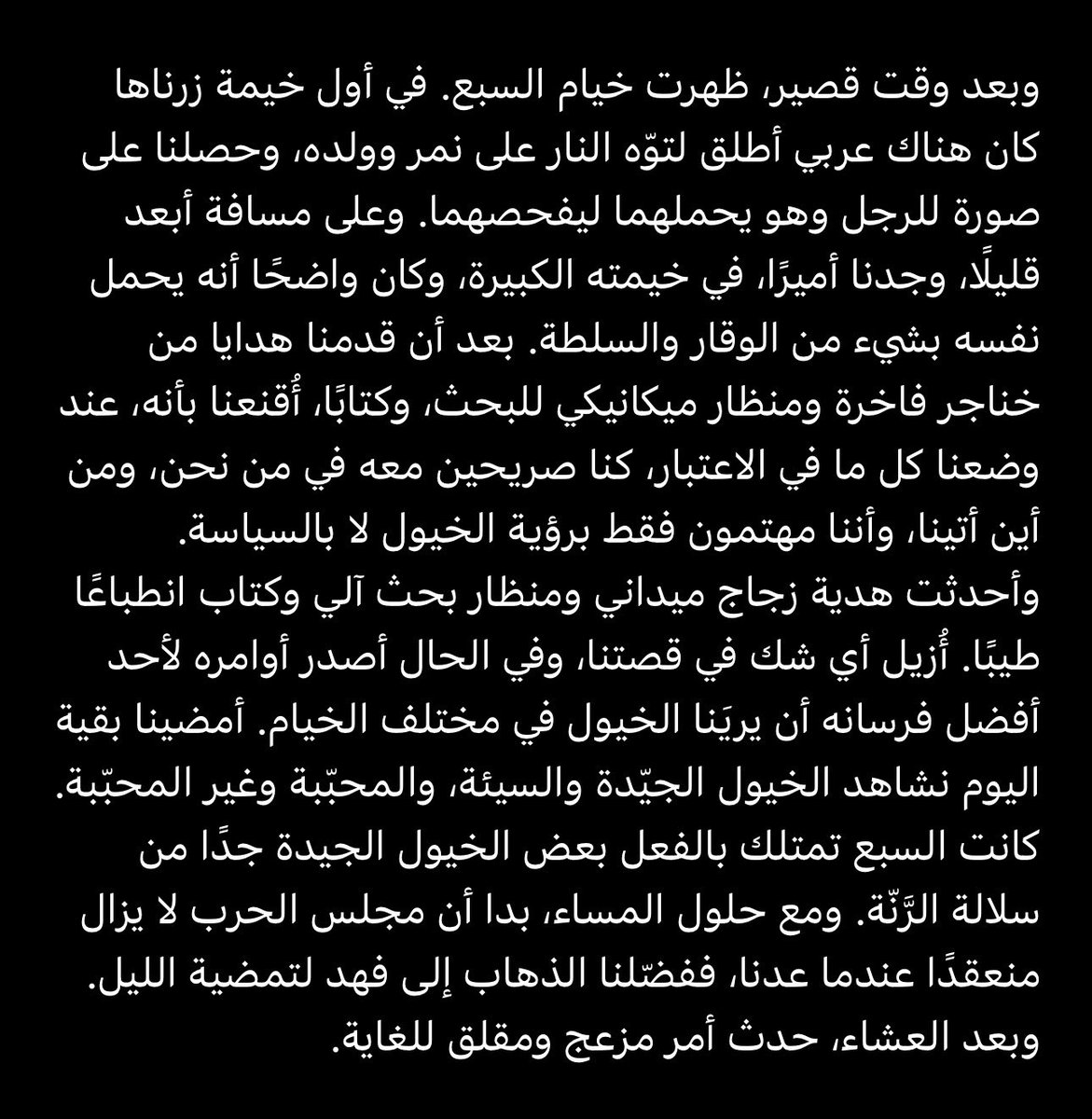 المسيكي tweet media