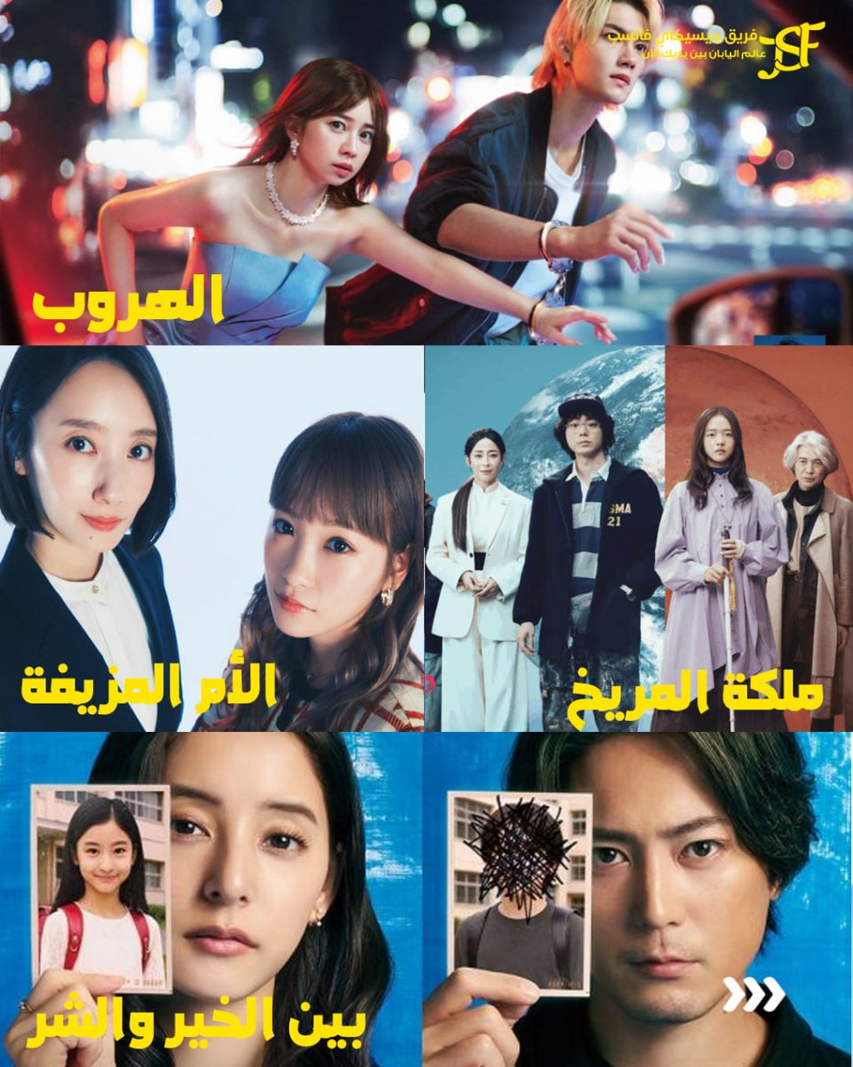 Jsekai2018 tweet media