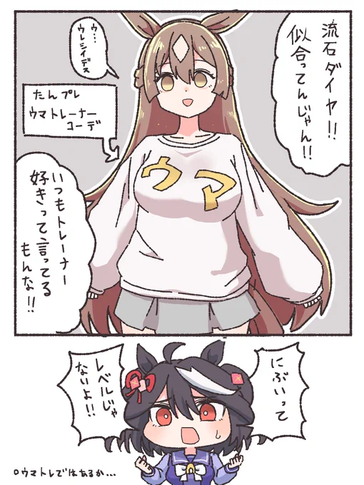 (2/2) 