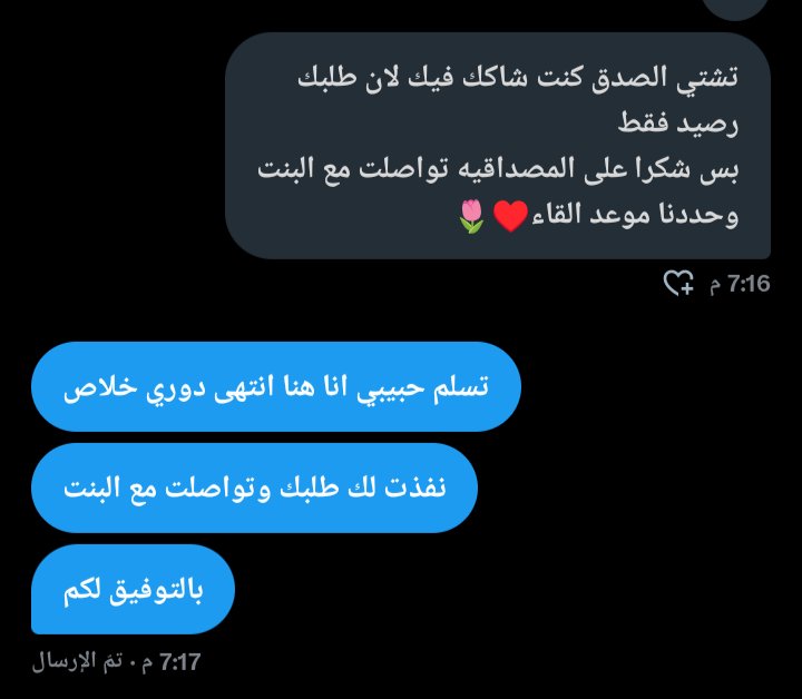 سالب صنعاء tweet media