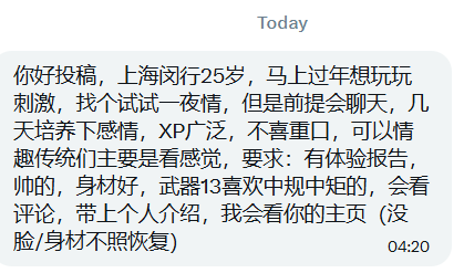 上海投稿 tweet media