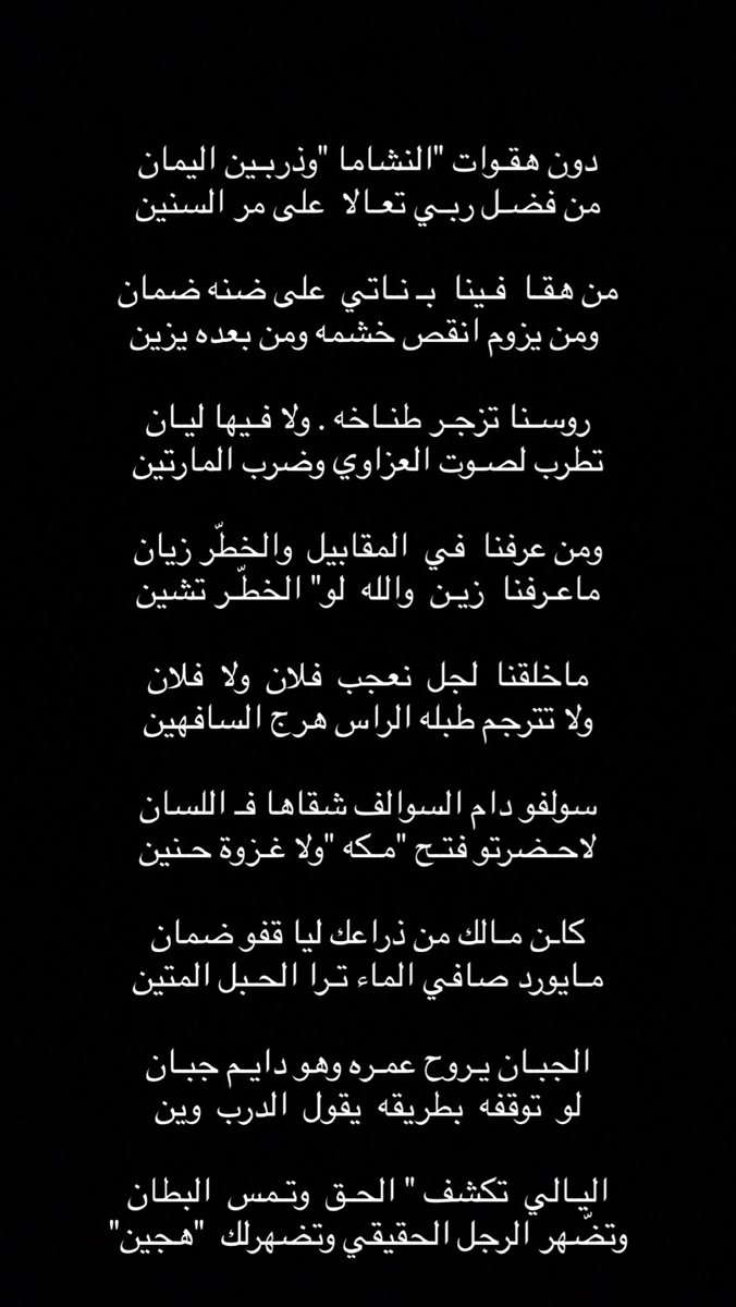 مشاري العلوي tweet media