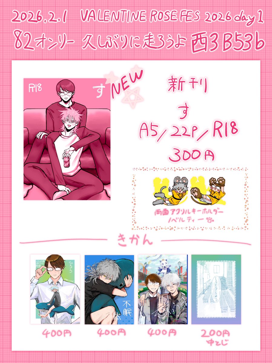 お品書きになります
(タイトル考えられませんでした)