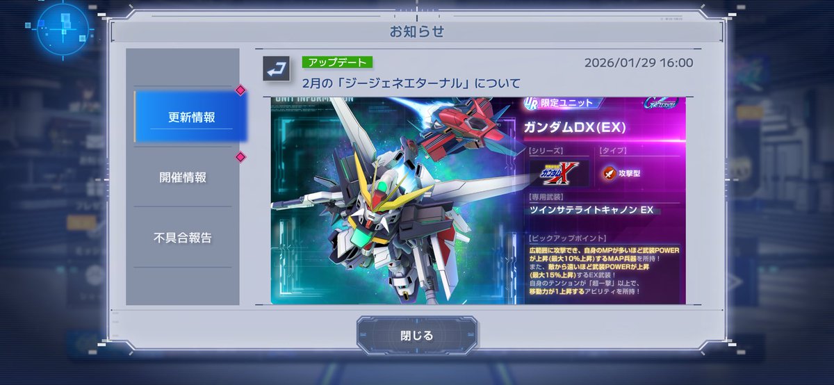 き、きちゃー！！！🥰 とりあえず来たら嬉しい😭🙏 (Gファルコンも居る