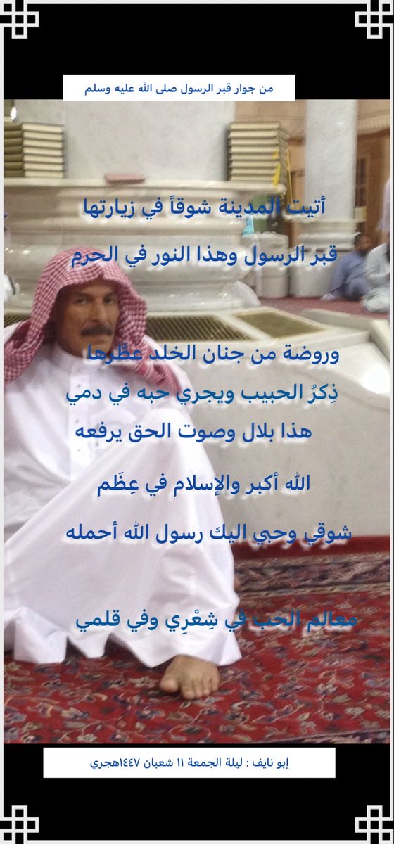 HMBakheet's tweet photo. https://t.co/T5lQHSBK7e
