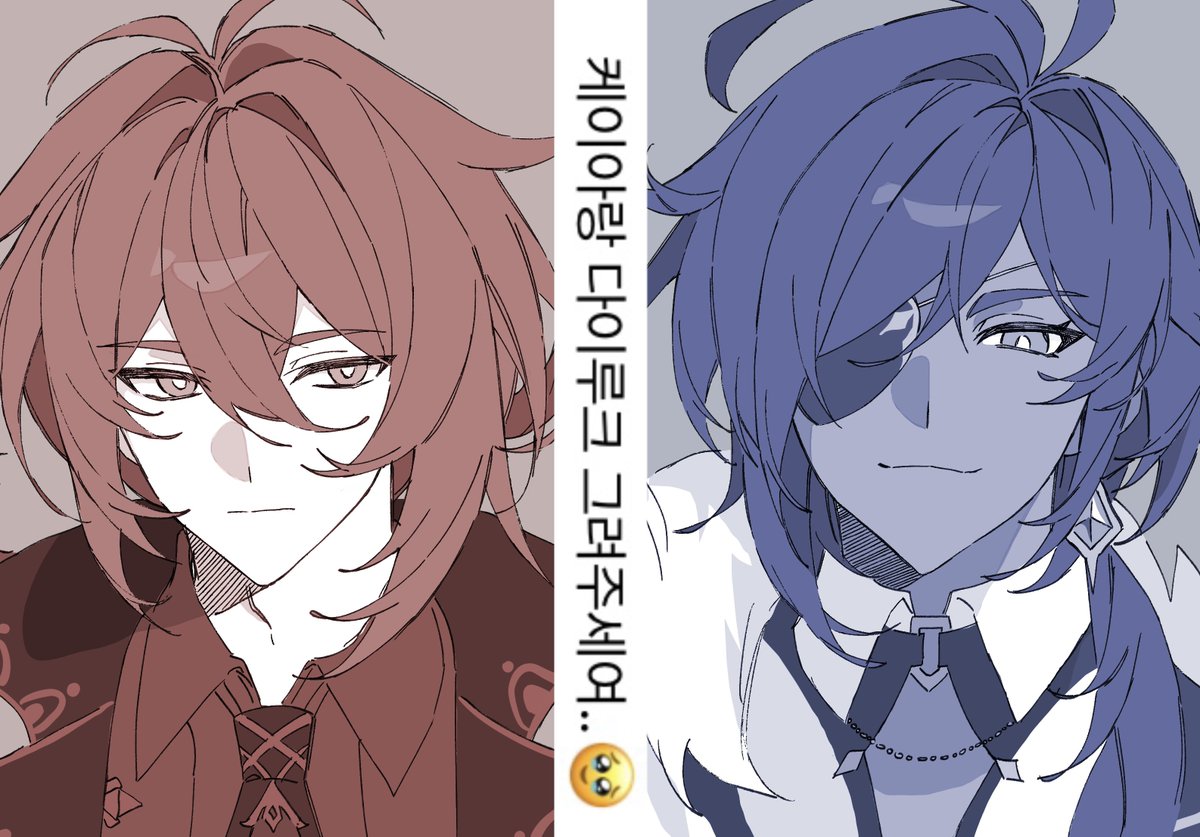 왜 자꾸 다 그려놓고 올리는걸 까먹니