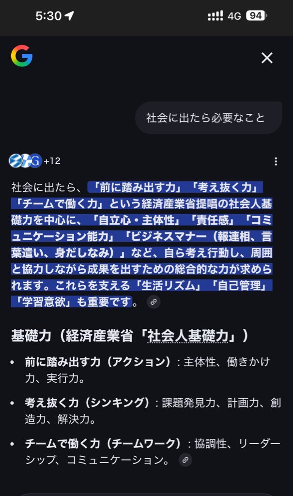 35789514a's tweet photo. 1に愛嬌2に愛嬌3.4で愛嬌5で報連相
看護師として働いて実際問題こんなもんな気がする
上のご機嫌取りが一番の仕事 https://t.co/viBQ1fLHhj