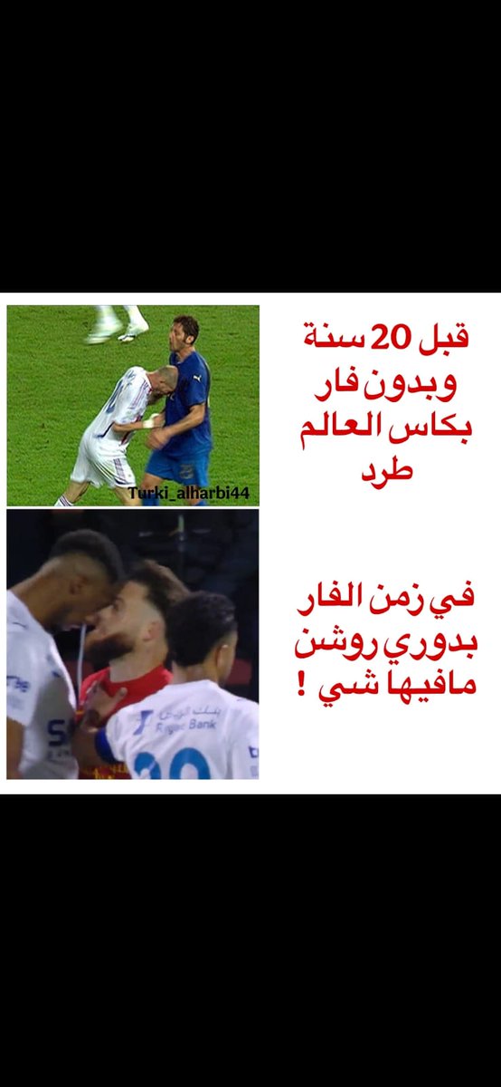 Adel Alzahrani (@hariri10) on Twitter photo 